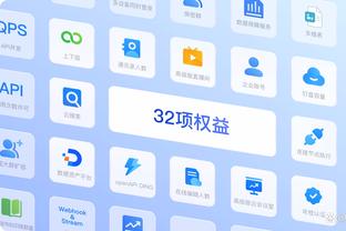 开云app官网手机版下载安卓截图4